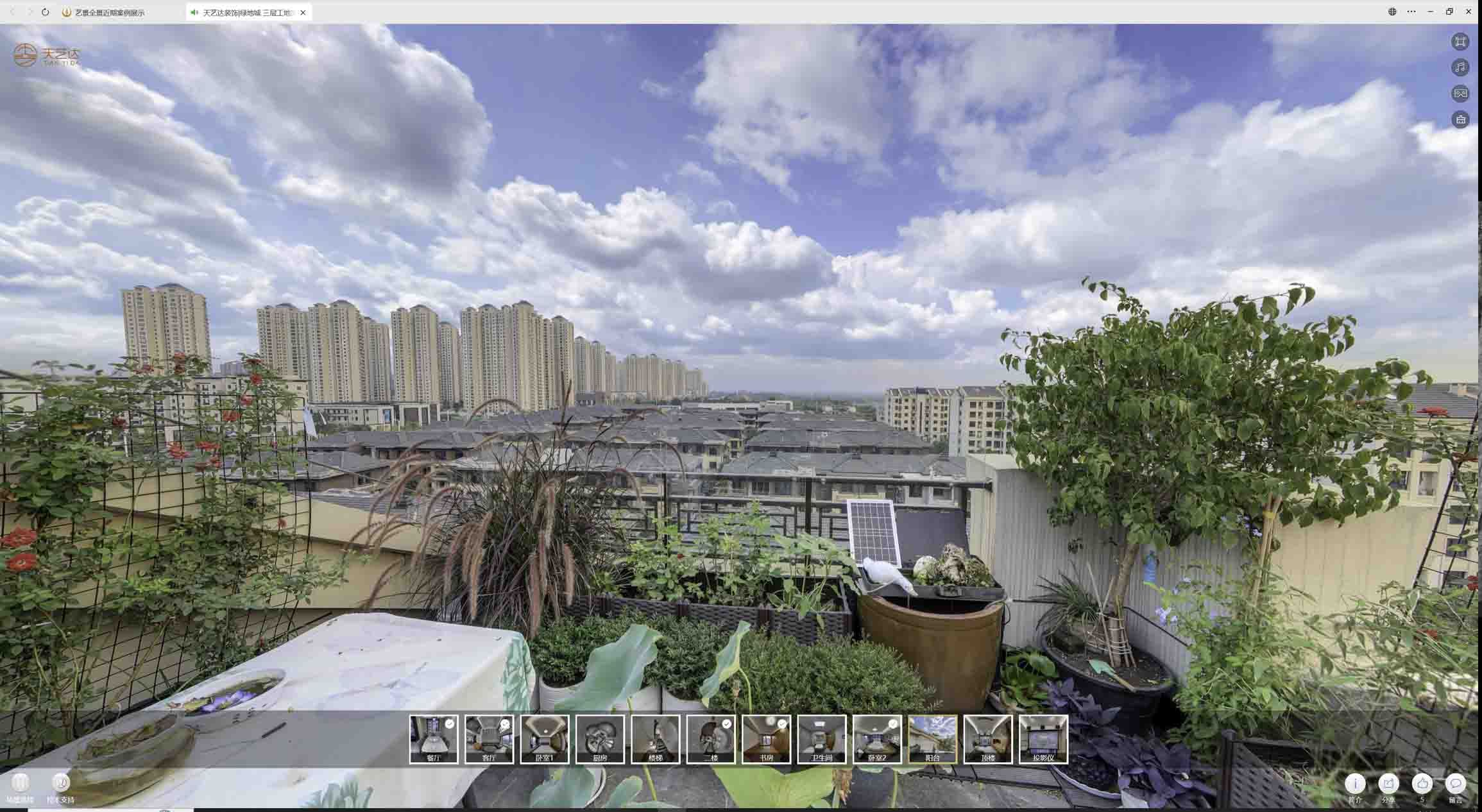 绥德喻德江陶瓷馆